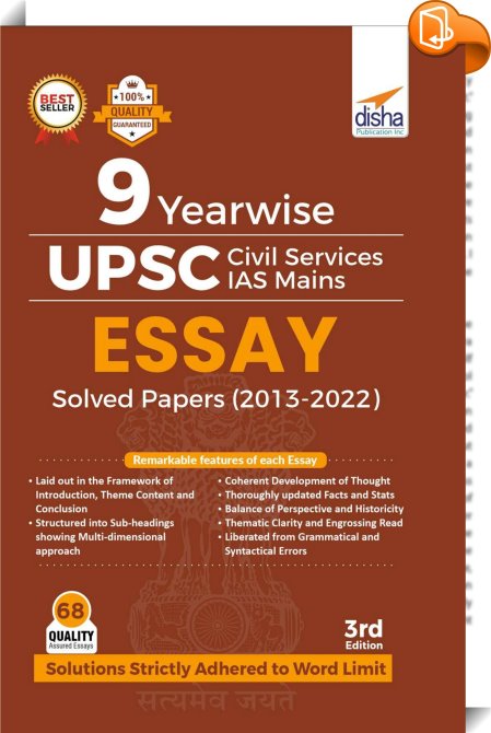 essay solved upsc pdf